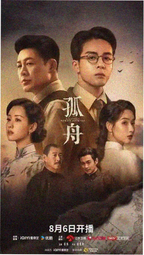 苔庭书店的午后剧集封面示意图